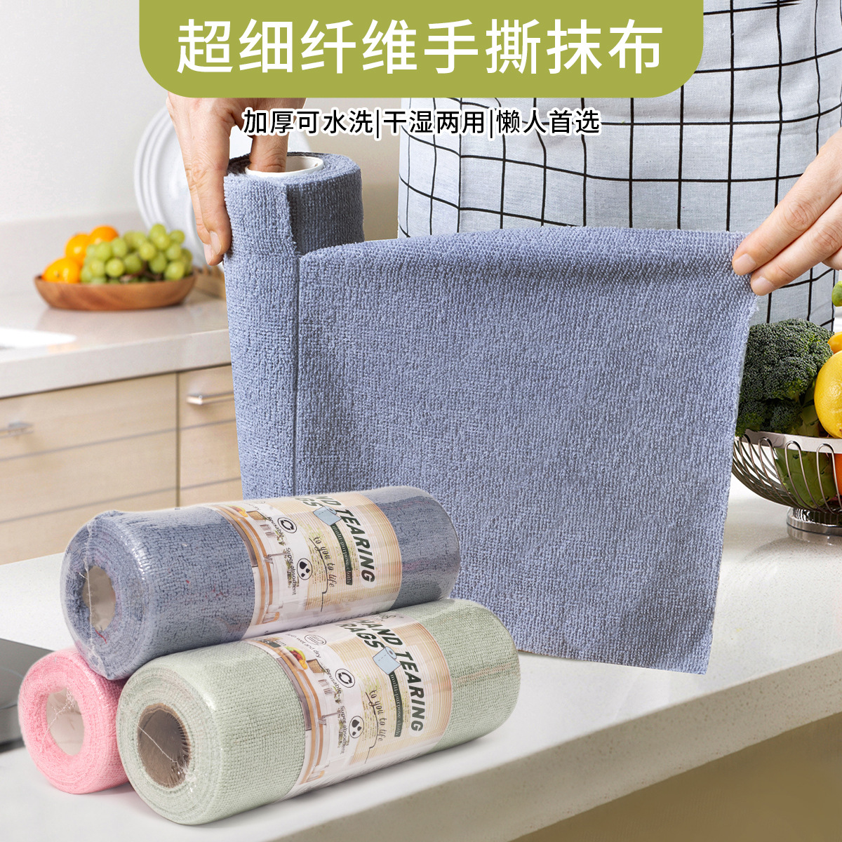 CleanHomeBD microfiber towel cleaning glass